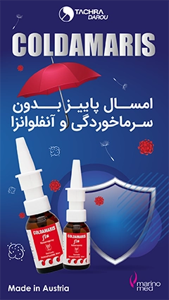بنر کناری 3