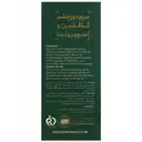 سرم دور چشم کافئین و اسپیرولینا