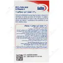 ب12 و فولیک اسید و ویتامین سی
