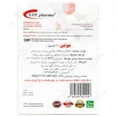 بیوتین اس تی پی فارما 5000 میکروگرم