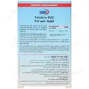 فولیک اسید 800 میکرو گرم 60 عددی