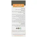 امگا3 ویتاویوا 30 عددی