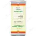 قطره خوراکی پرتقال