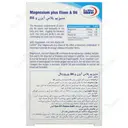 منیزیم پلاس آیزن و ب6