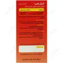 انرژی هرب