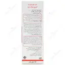 ماسک موی شیری بعد از حمام