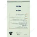 کیوتن پلاس استار ویت