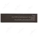 روژویت رویال ژلی