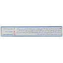 پماد آلفا