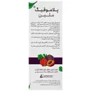 شربت پلاموفیگ