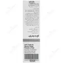 روغن مارولا