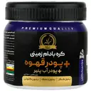 کره بادام زمینی با پودر آب پنیر و قهوه