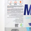 گینر ماسل مس 4000 گرم