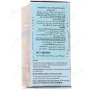 ول بیبی