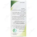 قطره لیموترش