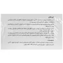 کرم کلاژن شباهنگ
