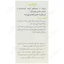 اکولایف