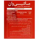 مگنی وان