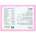 فموبرا