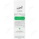 لوسیون بدن حاوی اوسرین