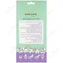 کیسه آب گرم کودکان مدل خرگوش