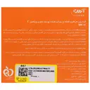 کرم روز مرطوب کننده و روشن کننده ویتامین سی