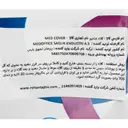 کلاه شامپو
