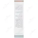 کرم ضدلک وایت اکتیو