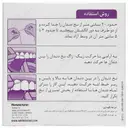 سفید کننده بین دندانی