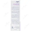 کرم بازسازی کننده پوست آردن