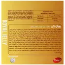 رویال ژلی و ویتامین سی
