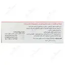 آووکادو سوی بین 300 میلی گرمی