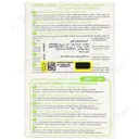 پک ضدجوش قوی هیسه اک 3 رگول رنگی SPF 30 و محلول میسلار