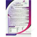 سی فوپل پلاس