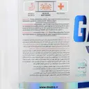 گینر دوبیس 1000 گرم