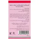 ساپلاس دیلی مدز بانوان