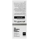 پک سرم های مراقبت پوستی اوردینری