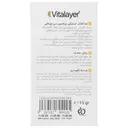 ضد آفتاب استیکی ویتامین سی SPF50