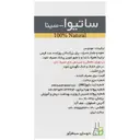 ساتیوا سینا