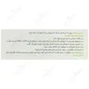 پرفوران