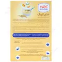 غذای کودک گندمین با شیر و مخلوط میوه
