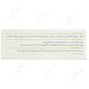 پروستاتان