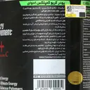 کربو کمپلکس 2000 گرمی