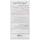آیرون مکس