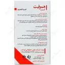 هموفیت