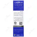 پن شفاف کرم دار آکوالیفت