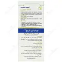 اورتیدین