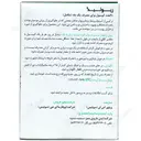 ریولید