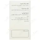 کومینون