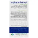 شیرین بیان 60 عددی